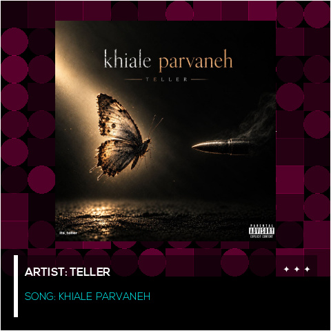 آهنگ جدید تلر به نام خیاله پروانه